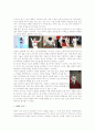 미래의 네트워크 !! 5페이지
