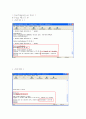 Netsim(넷심) : 가상의 망을 구성해 볼 수 있는 프로그램 7페이지