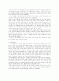  한백겸 4페이지