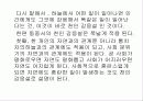  춘추공양학 9페이지