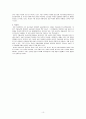  분단시대 남한의 한국사학, 북한 역사학계의 동향과 역사인식의 특성 10페이지