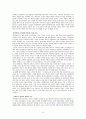  이윤상, 대한제국의 재정운영과 근대국가의 경제적 기초  3페이지