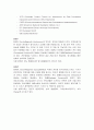 EMC(전자파 적합성), EMI(전자파 장애), EMS(전자파 감수성) 에 대하여 2페이지