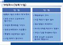 중소기업의 특성및 어려움, 혁신형 중소기업과 기업인터뷰 7페이지