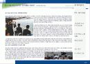 중소기업의 특성및 어려움, 혁신형 중소기업과 기업인터뷰 28페이지
