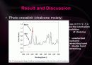 [유기물,고분자] Crosslink (가교) System에 대한 조사및 설계 18페이지
