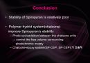 [유기물,고분자] Crosslink (가교) System에 대한 조사및 설계 21페이지