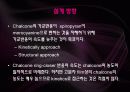 [유기물,고분자] Crosslink (가교) System에 대한 조사및 설계 24페이지
