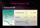 [유기물,고분자] Crosslink (가교) System에 대한 조사및 설계 27페이지