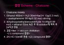 [유기물,고분자] Crosslink (가교) System에 대한 조사및 설계 42페이지