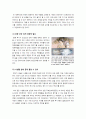 [알몸투시기]알몸투시기, 무엇이 문제인가? - 알몸투시기(전신스캐너) 설치 논란의 배경과 주요 쟁점 및 찬성 반대 의견과 나의 생각 정리 6페이지
