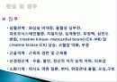 만성 신부전  11페이지