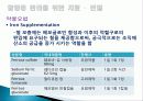 만성 신부전  26페이지