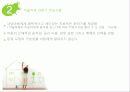 미술을 활용한 아동상담에 대한 모든것 7페이지