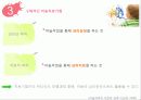 미술을 활용한 아동상담에 대한 모든것 9페이지