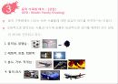 미술을 활용한 아동상담에 대한 모든것 17페이지