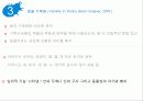 미술을 활용한 아동상담에 대한 모든것 24페이지