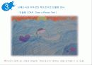 미술을 활용한 아동상담에 대한 모든것 29페이지