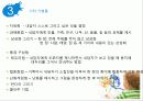 미술을 활용한 아동상담에 대한 모든것 38페이지