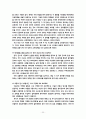 한국의 조기유학에 대한 모든것(최신통합 27페이지) 20페이지