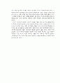 구성주의와 수학교육에 대한 분석(모든것) 19페이지