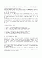 표준보육과정(사회관계, 의사소통, 신체운동, 예술경험, 자연탐구, 기본생활 영역)에 의한 보육계획안을 작성하시오. 3페이지