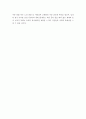 (자원봉사론)중년의 문제 해결을 위한 방안으로 자원봉사 2페이지