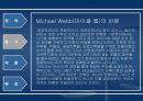[건축][현대건축가]리차드마이어에 대하여 (Richard Meier) 7페이지