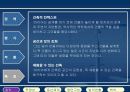 [건축][현대건축가]리차드마이어에 대하여 (Richard Meier) 84페이지