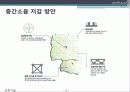 [건축설비시공]층간소음방지대책 8페이지