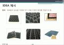 [건축설비시공]층간소음방지대책 16페이지