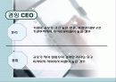 [기업과 사회]이사회와 주주에대한 조사보고서 6페이지