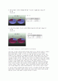 몸무게에따른 헤어스타일 선호도 7페이지