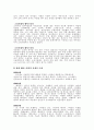 몸무게에따른 헤어스타일 선호도 10페이지