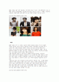 몸무게에따른 헤어스타일 선호도 13페이지