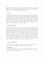 몸무게에따른 헤어스타일 선호도 15페이지