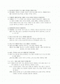 c++기초핵심원리(생능출판사) 연습문제 1장 풀이 2페이지