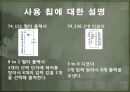 신호등 설계 자료 4페이지