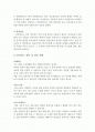 블라인드 및 섬유 2페이지