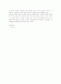 방송매체의 종류 2페이지