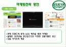 크라제버거 22페이지