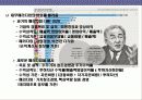 외국자본의 국내경제 영향에 대한이해 5페이지
