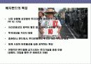 외국자본의 국내경제 영향에 대한이해 22페이지