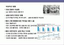 외국자본의 국내경제 영향에 대한이해 27페이지