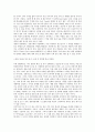 한국의관광산업문제점및해결방안_ppt_발표할대본 7페이지