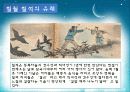 칠월칠석이라는 테마로 한 푸드코디 4페이지