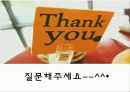 칠월칠석이라는 테마로 한 푸드코디 26페이지
