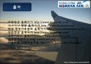 대한항공_인사관리 24페이지