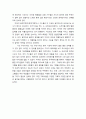 국내 음반 시장현황에 대한 분석 9페이지