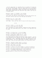 공자 논어 원본 해설입니다. 신뢰해도 좋습니다. 57페이지